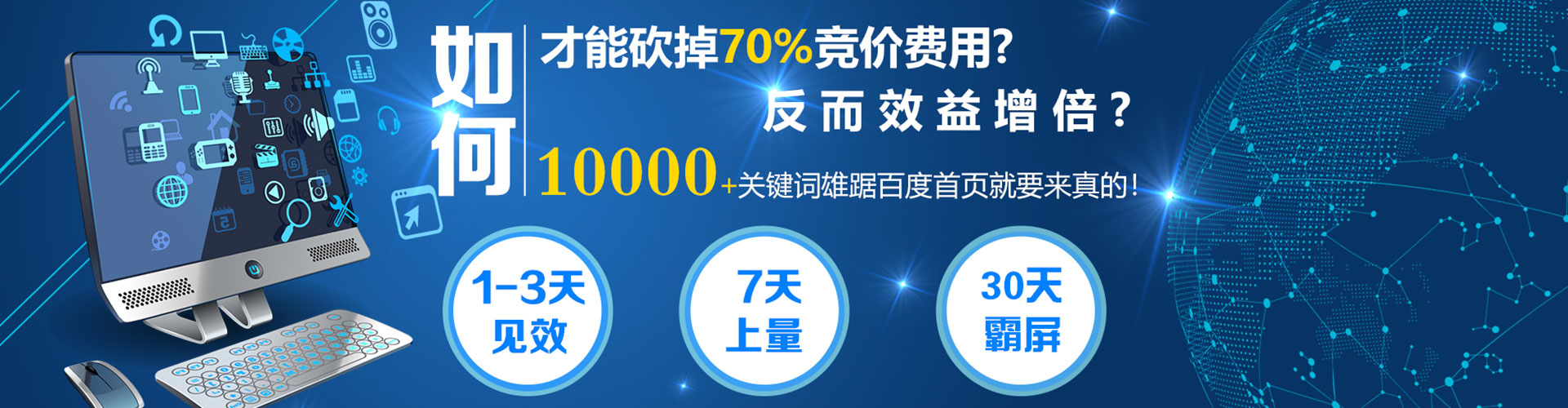 磴口头条信息流